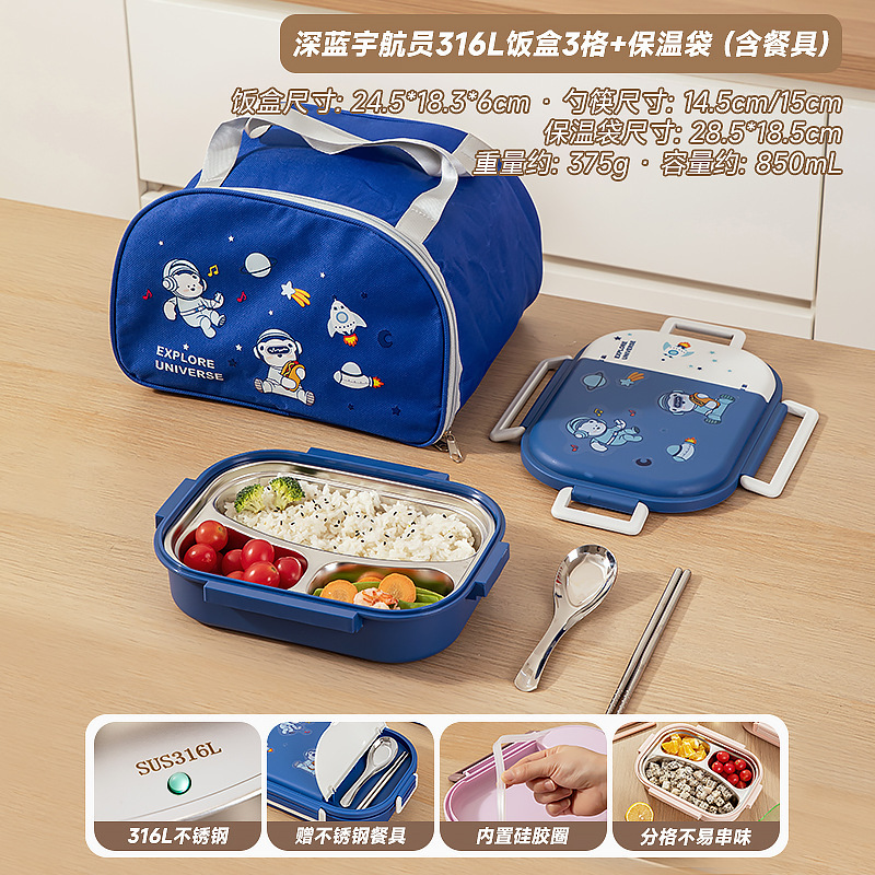 子供や学生向けの断熱弁当箱、電子レンジ対応弁当箱、食品グレード316ステンレス鋼の断熱弁当箱|undefined