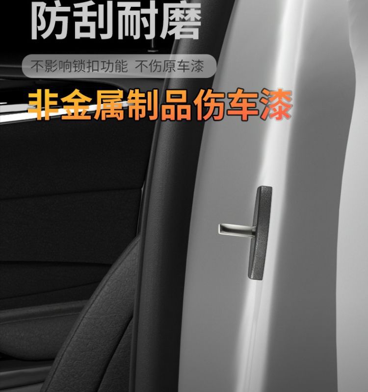 Chery Tiggo 8 Pro Plus Tiggo 5X Fengyun A8 Door Lock Buckle Door Limiter Protective Cover Modification Accessories