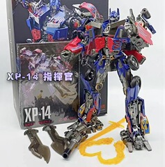 XP13XP14 Sky Transformer Column Transformer Toy Yellow Bee Alloy Version Hand-assembled Large Robot Figure Model