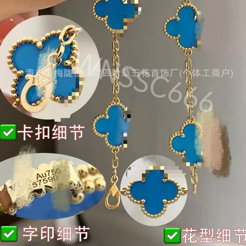Van Gogh Four-Leaf Clover Five-Flower Bracelet with Blue Agate, Cnc High-End Version, Plated with 18K Real Gold, Red Agate, Unisex Couple's Jewelry