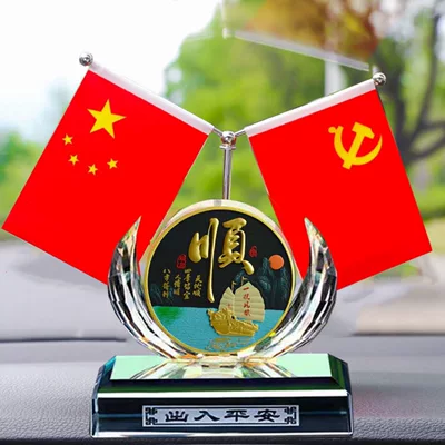Creative car ornament: five-star red Car ornaments - smooth-sailing-anti-slip-mat-perfume