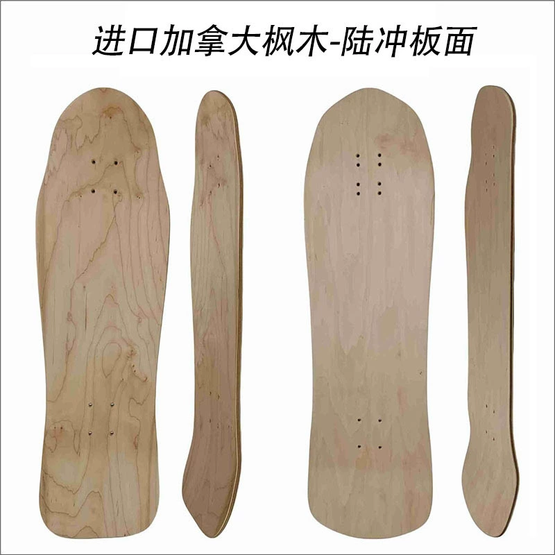 32-дюймовая полнокорпусная скейтборд-доска для ленд-сёрфинга, лонгборд, доска для серфинга Big Fish, ретро-классическая доска, четырёхколёсный скейтборд