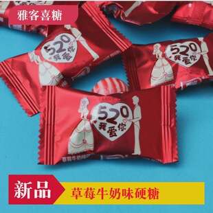 500g���b��cϲ�ǹ� �ſ�520�Ґ����ݮţ��Ӳ�� ���]