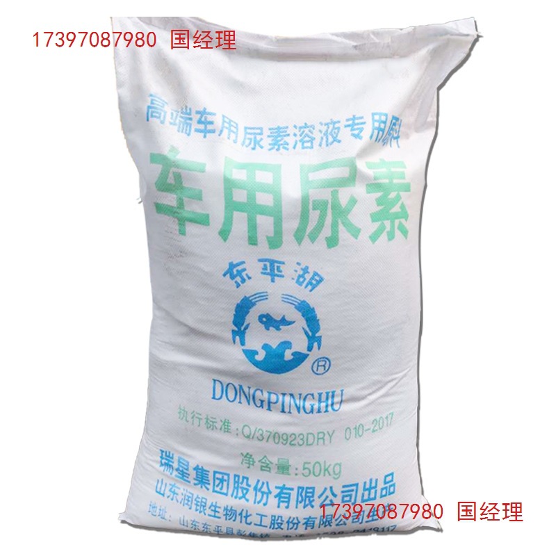 柴油添加剂
