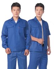 夏季工作服劳保服工作服定制套装车间舒适吸汗透气长袖短袖工厂