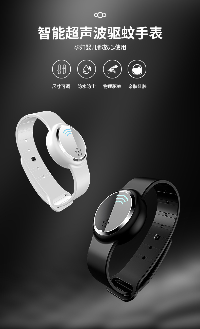 Cross-border exclusive ultrasonic mosquito repellent wristband, electronic mosquito repellent and anti-mosquito watch ultrasonic undefined