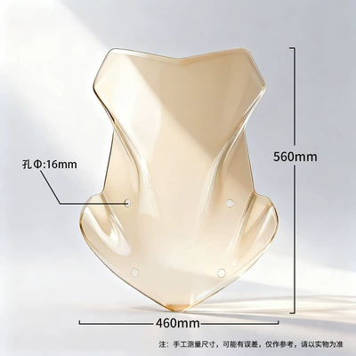 BMW 1250ADV heightened windshield, waterbird GS smoked brown windshield, motorcycle windshield, reinforced windscreen (Motorcycle front windshield) - 4556cmthickened-and-hardened-brown