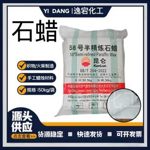 58̖�뾫����Ϟ ����ʯϞ ��c����ȫ������Ϟ56̖60̖64̖66̖