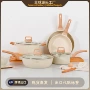 厨房套件烹饪不粘锅炒锅
