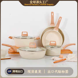 花岗岩不粘锅具套装厨房炊具烹饪套件奶锅汤锅电磁炉燃气通用炒锅