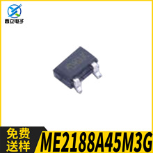 ME2188A45M3G ΢ SOT-23 DC-DCͬDQԴоƬIC 300mA