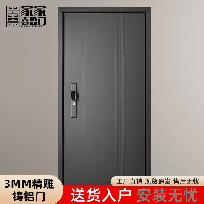 喜盈入户门自建房别墅门甲级防盗门庭院门平开隔音房门厂家直供