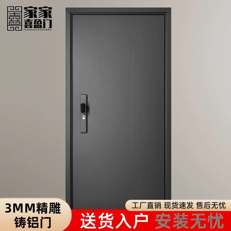 Xiyin Entrance Door for Self-Built Houses, Villa Door, Class a Anti-Theft Door, Courtyard Door, Flat Opening Door, Direct Supply from the Manufacturer Xiyin Entrance Door for Self-Built Houses, Villa Door, Class a Anti-Theft Door, Courtyard Door, Flat Opening Door, Direct Supply from the Manufacturer