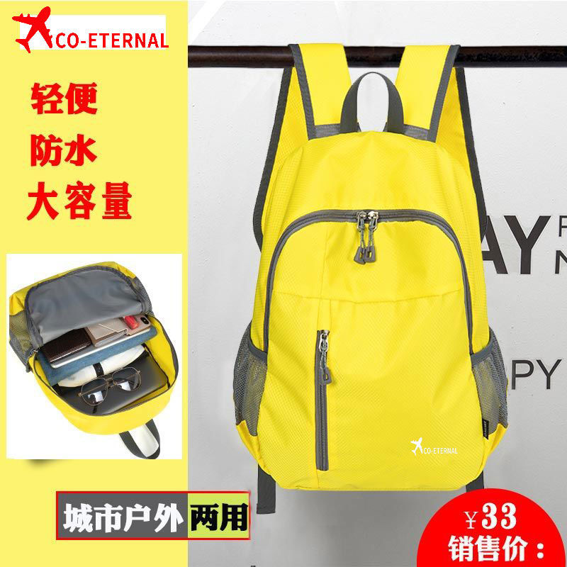 여행 마스터 야외 배낭 학생 교사 학교 가방 초경량 여행 가방 레저 등산 가방 여행 배낭