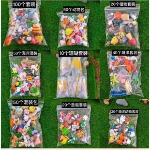 �����b�����֬�[��̦�\΢���^С�[������ƿ�쾰������lDIY