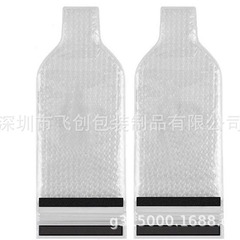 工場在庫卸売 PVC バブルワインバッグ印刷なし 2/4/6 パックワインバッグ PVC ワイン保護バッグ
