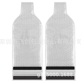 冰袋冰包;护眼罩;其他塑料薄膜