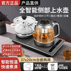电茶炉;电热水壶;茶具配件