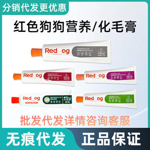 �t/���I�B�� Red؈�仯ë����ë���}�����ﱣ��ƷȮ؈�I�B��120g