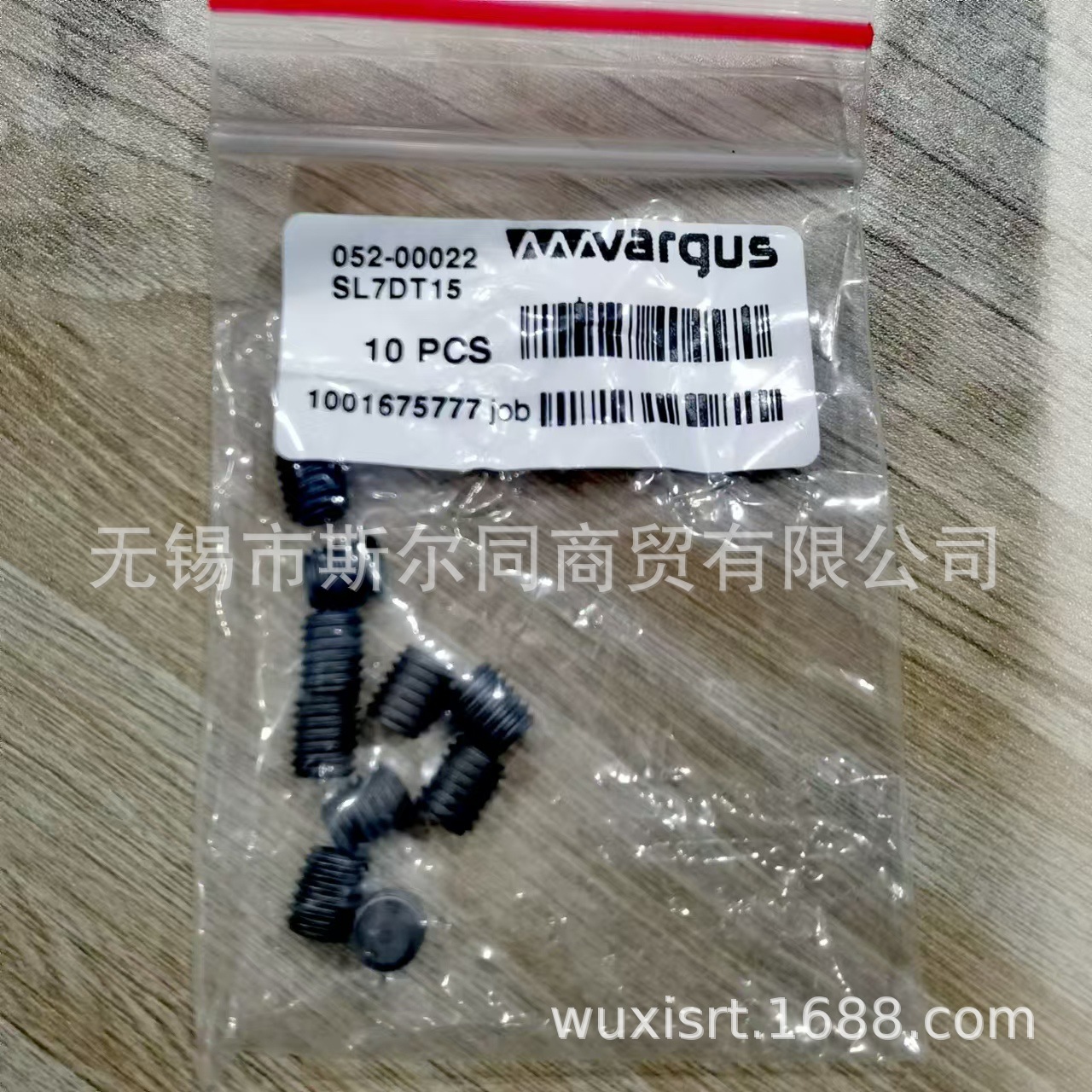 以色列瓦格螺纹刀具配件SL7DT15