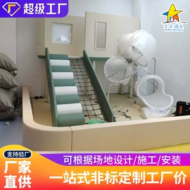 组合滑梯;大型户外游乐;其他游艺设施
