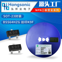�NƬ���O�� NPN BSS64 HZG �zӡK9F SOT-23 100MA 80V ̨�� �F؛