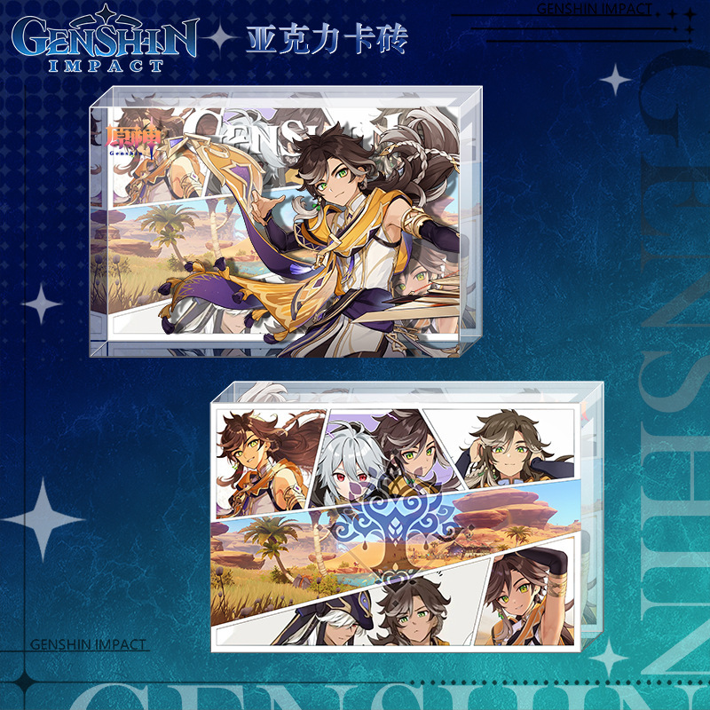 アクリルカードレンガ二次元ゲーム周辺装飾品新製品越境人気ギフトライブブロードキャスト小紅書卸売新|undefined