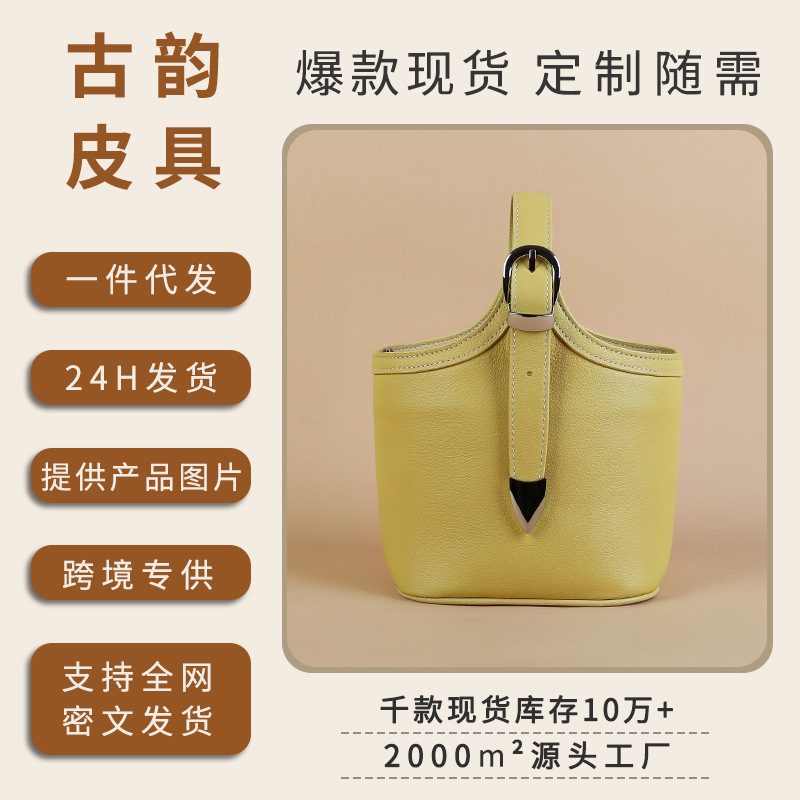 2025年跨境新款新中式斜挎复古水桶包女真皮手提菜篮子通勤单肩包