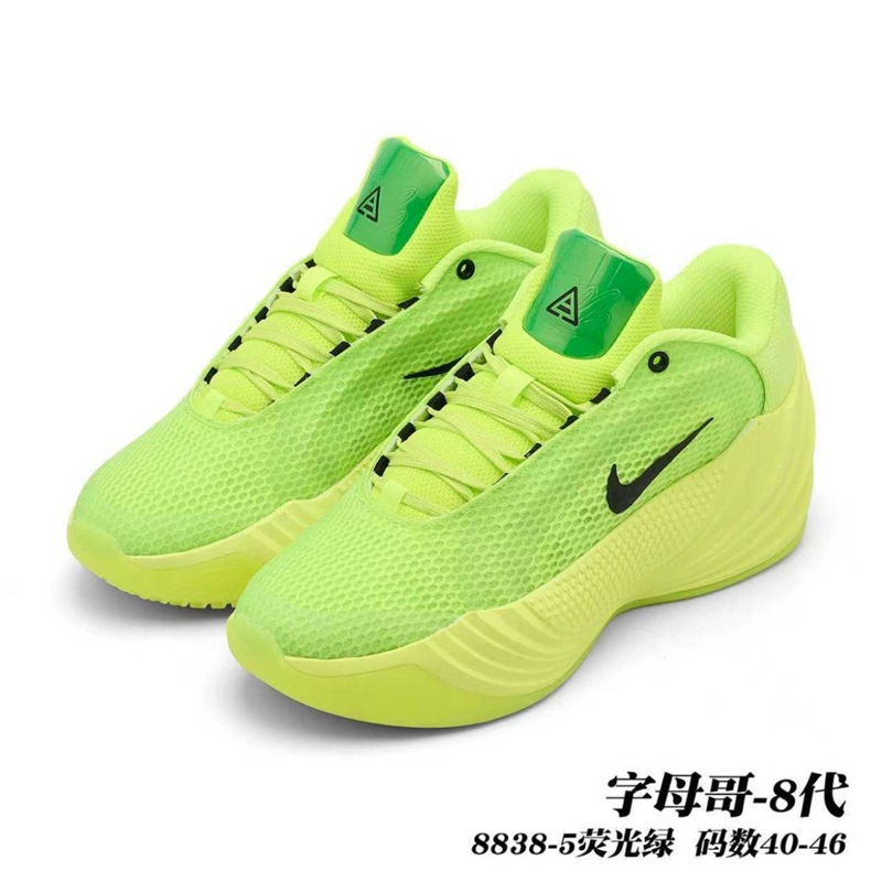 New original Giannis Antetokounmpo 8th generation Zoom Freak 8 basketball shoes, anti-torsion, cushioned, comfortable, practical sports shoes New original Giannis Antetokounmpo 8th generation Zoom Freak 8 basketball shoes, anti-torsion, cushioned, comfortable, practical sports shoes