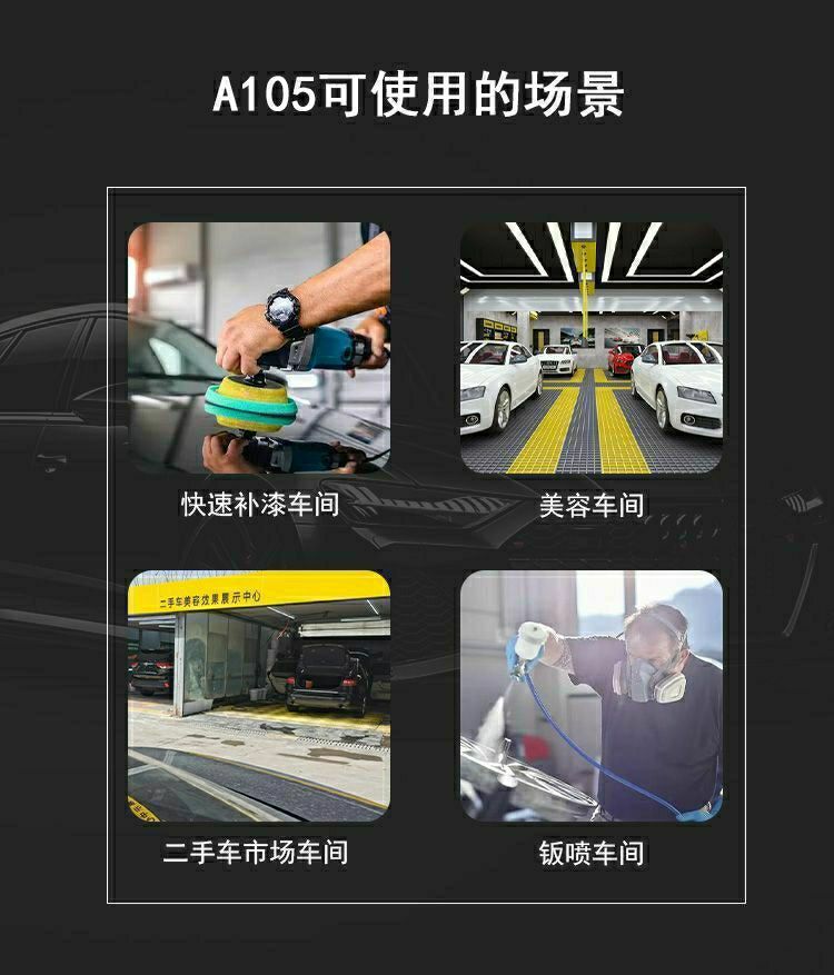 Three-In-One Polishing Wax 85A Water-Based Abrasive for Sheet Metal Paint, Fast Wax, Medium Coarse Wax, Scratch Wax, Mirror Surface Restorer