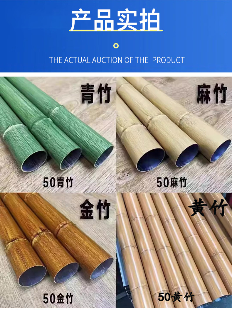 烤漆竹节管_11.jpg