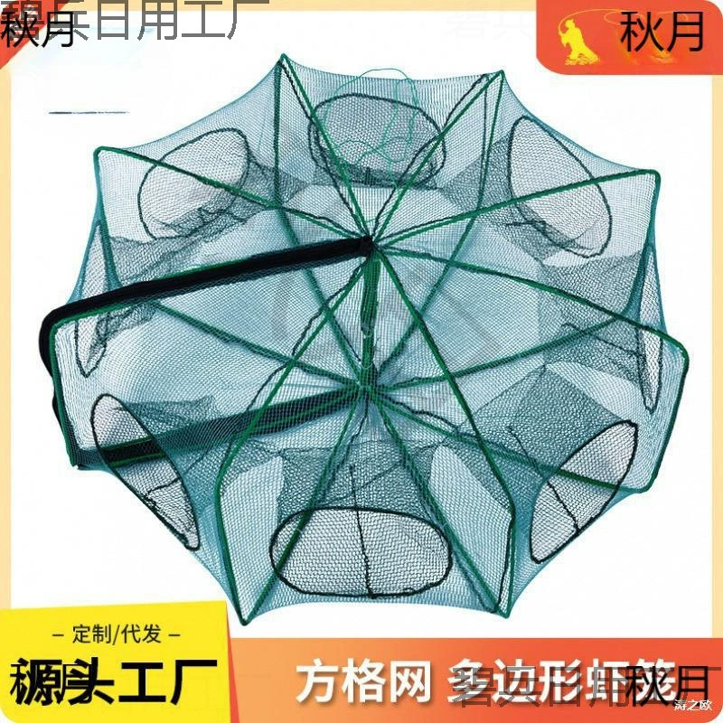 Оптовая продажа от производителя: многосторонняя клетка для креветок, автоматическая рыболовная сеть, сеть для ловли угрей и лоачей, складная клетка для рыбалки.