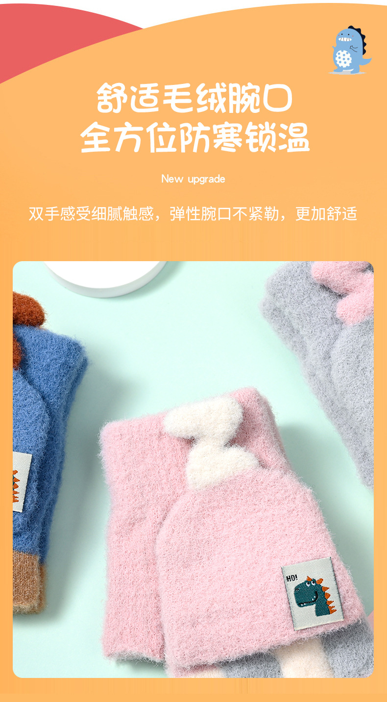 儿童全指详情页_06.jpg