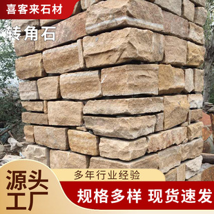 �҃���Ȼ�Ļ�ʯ�������D��ʯͥԺ��Ƥ�ս�ʯ�e���⠝ƴ���D��ʯ