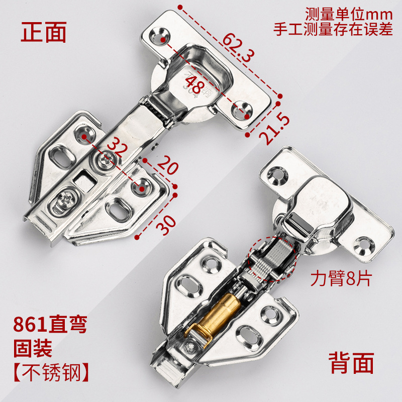 캐비닛 도어 직선 곡선 경첩(싱글)