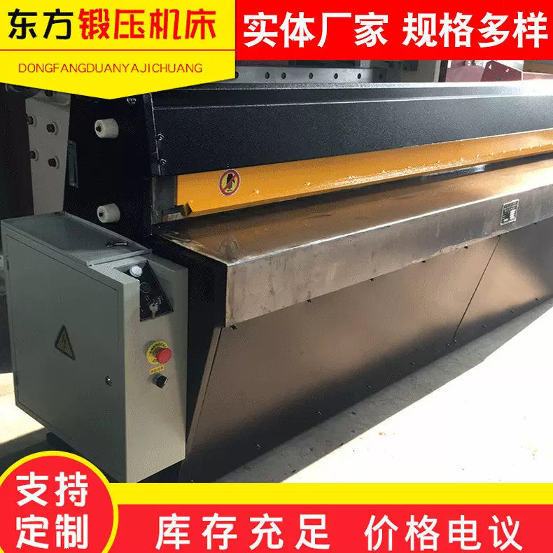 厂家供应电动剪板机液压剪板机小型不锈钢剪板机机械裁板机折弯