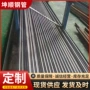 切割精密大口径厚壁光亮管