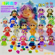 ɳWͨRСħŮ̫TʯڌäЃͯ