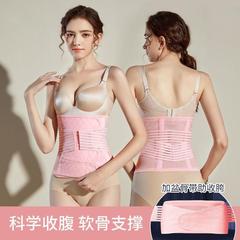 跨境產後束腰帶大碼束身瘦腰收胯剖腹產順產透氣加寬二件套