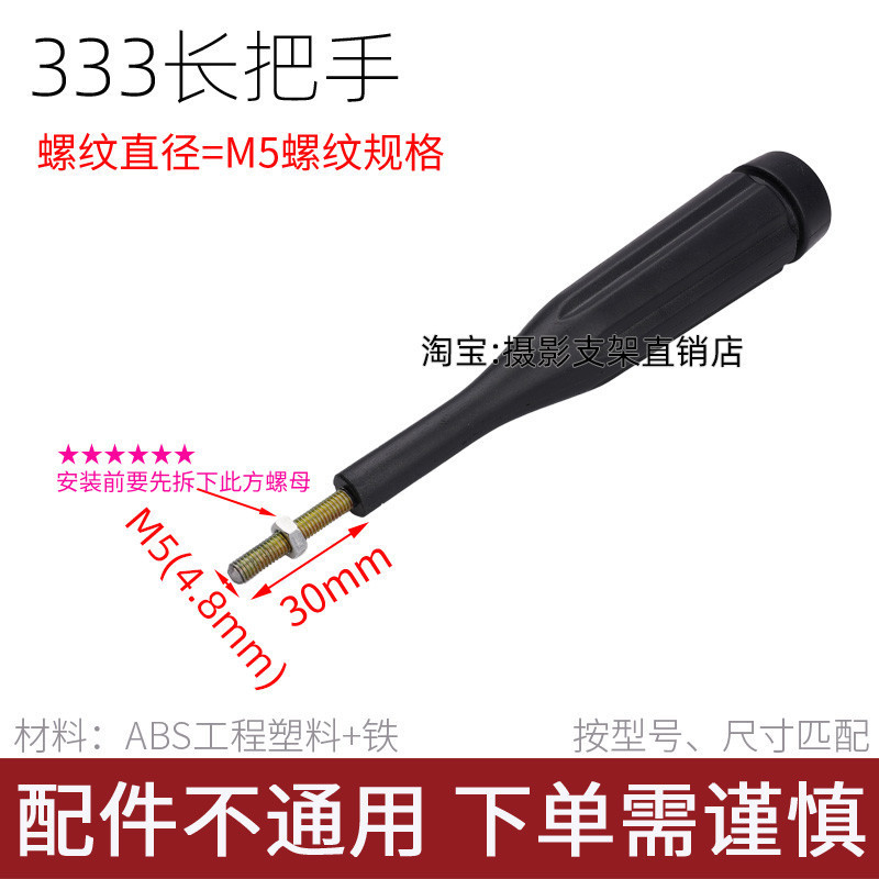 Dslr Camera Mobile Phone Live Broadcast Stand Tripod Accessories Complete Set Gimbal Base Clamp Repair Buckle Wei Feng