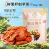 Dry apple bag is net weight 500g
