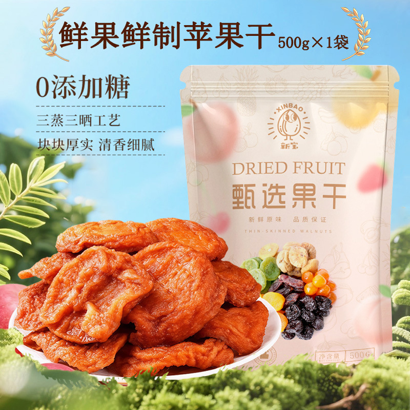 いちご乾燥バラ卸売り果物乾燥砂糖漬け果物ネット赤妊婦レジャー間食インスタント焙煎原料冷凍乾燥|undefined