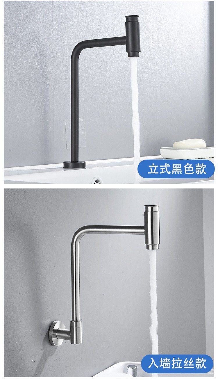 Stainless steel faucet, 360-degree rotating faucet, kitchen sink, wall-mounted mop sink, rotating faucet undefined