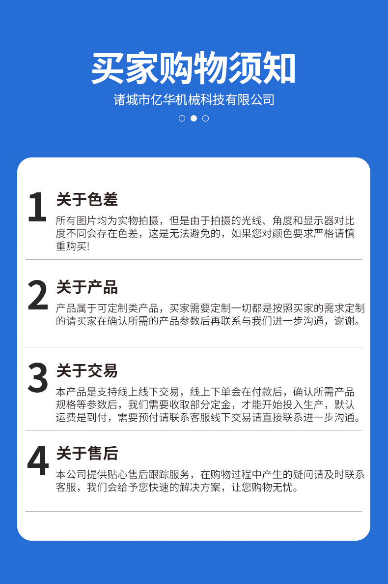 3-套版(油炸生产线)_20.jpg
