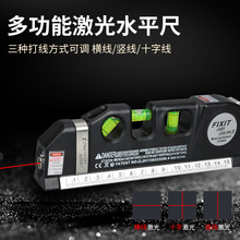 多功能激光水平尺用途家用红外线装修十字线直角水平仪木工大线器