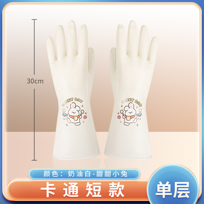 洗碗手套女耐用型家用厨房乳胶清洁家务洗衣服橡胶皮防水干活加厚|undefined