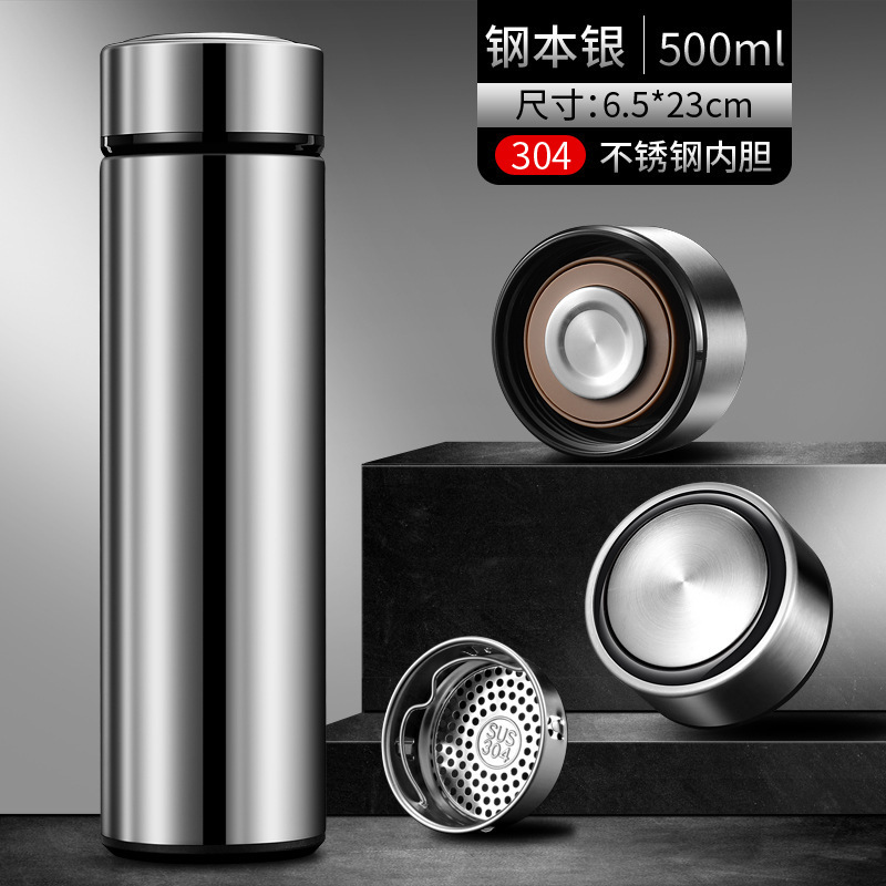 Taza recta de negocios Taza termo de separación de agua de té inteligente Desarrollado LOGO Taza de agua de regalo conmemorativa Taza de té de oficina al por mayor