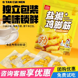 混合坚果;月饼;传统糕点