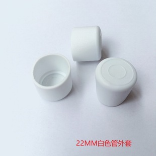 22mmpvcܛ�z�A���_��䓹��_�����z�A���׈A���_�ױ��o�׵����_��