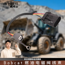 6736515�b�d�Cȼ��늴��y���m��Bobcat S175 S250 S300 T250 T300